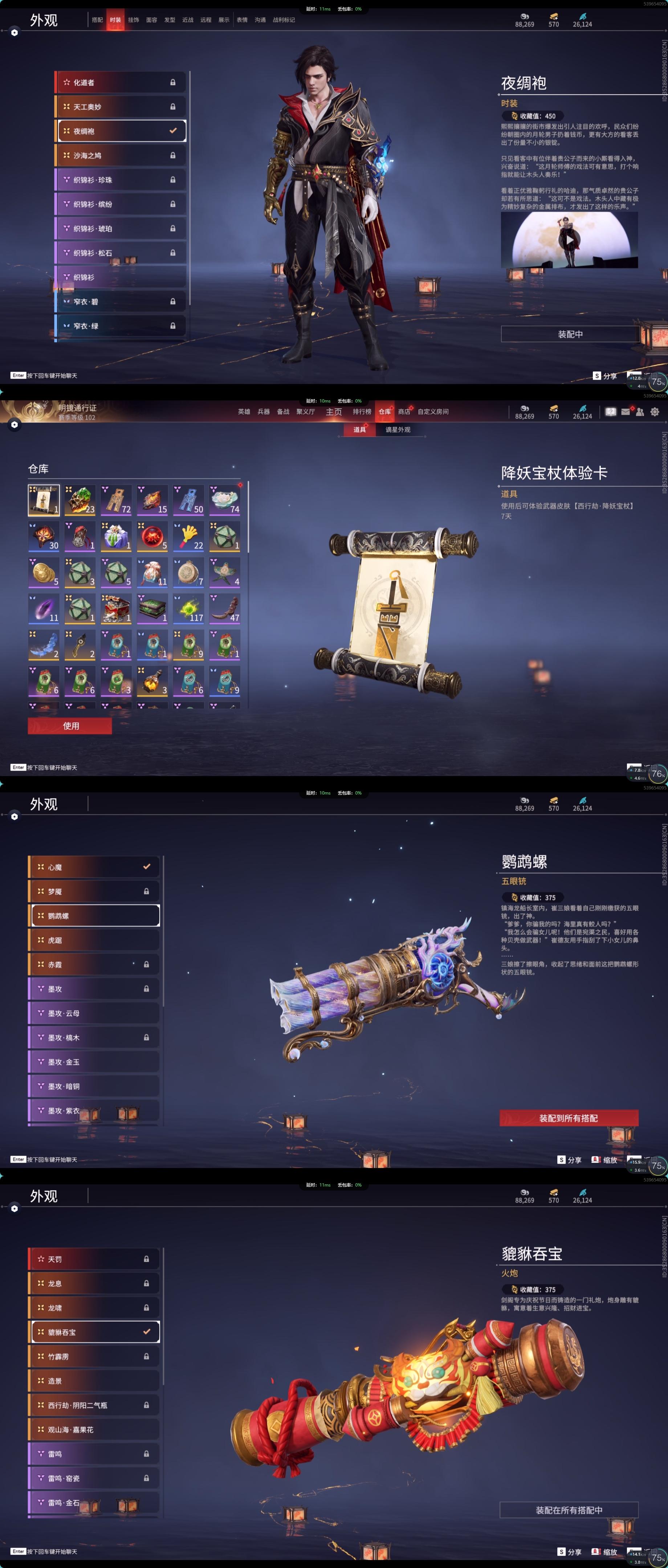 不氪金手游排名第一(不氪金手游排行榜 百度知道)