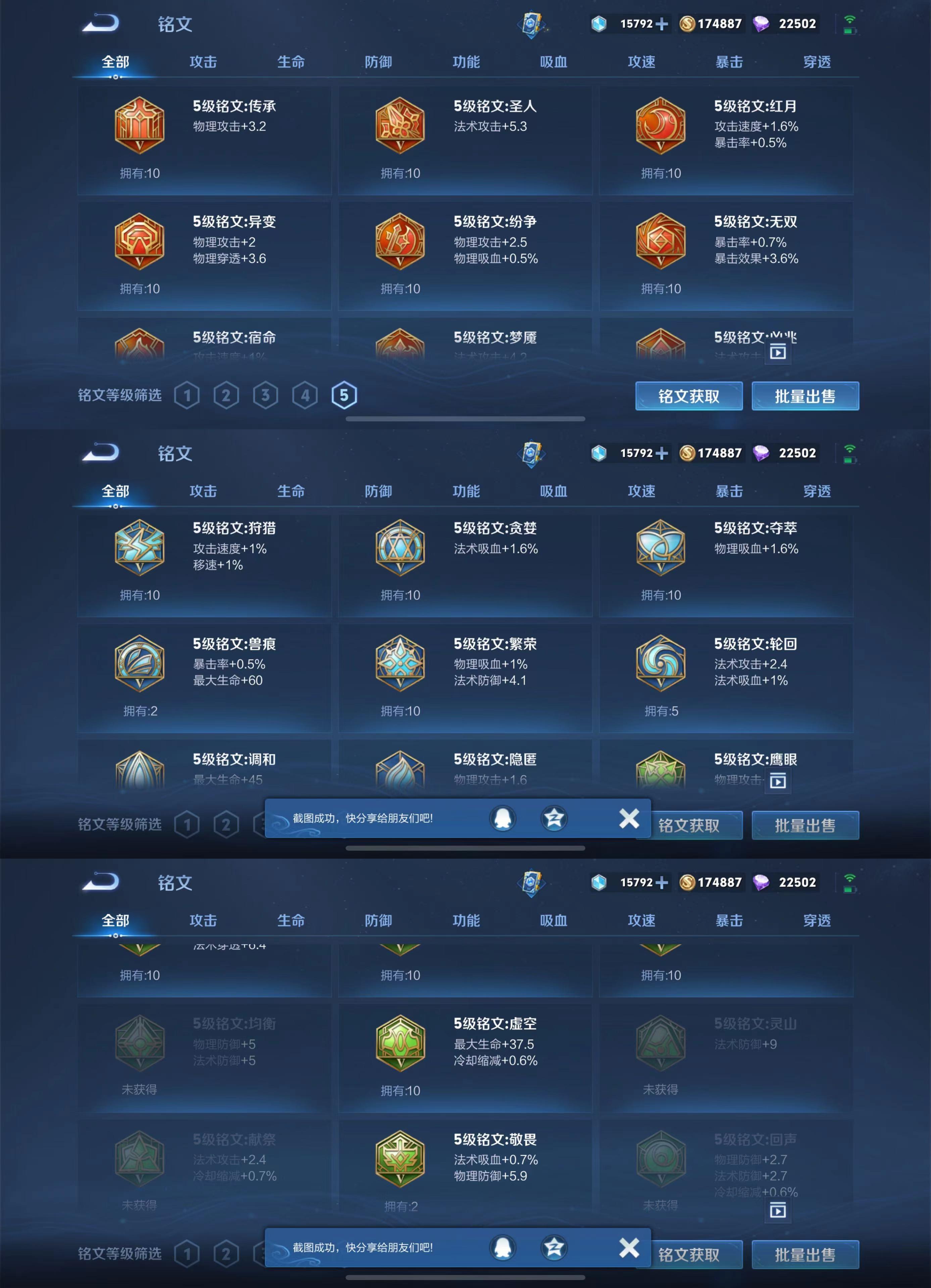 qq空间永久皮肤代码=空间永久皮肤代码大全