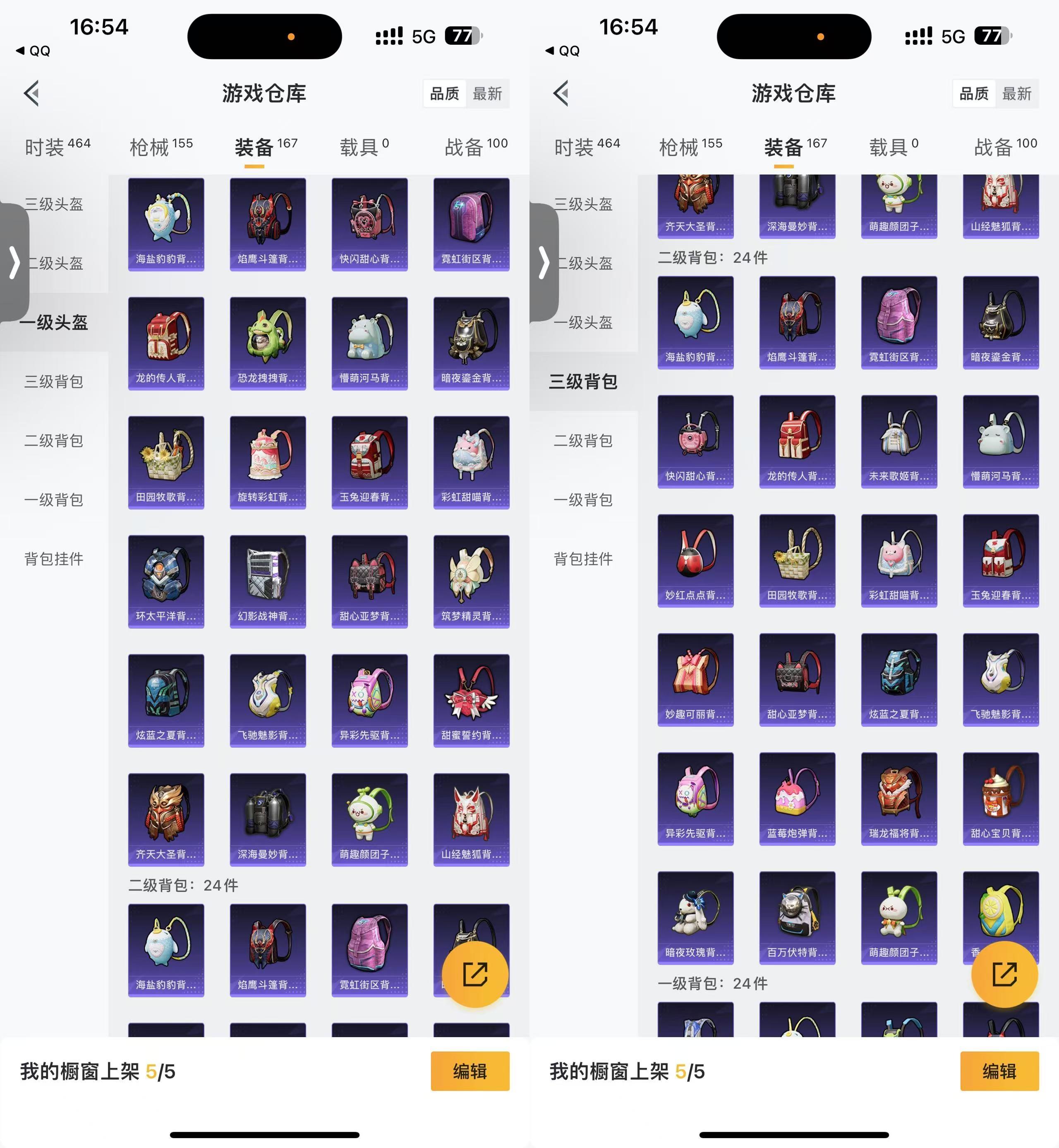 不氪金手游排行榜知乎(不氪金又好玩的手游知乎)