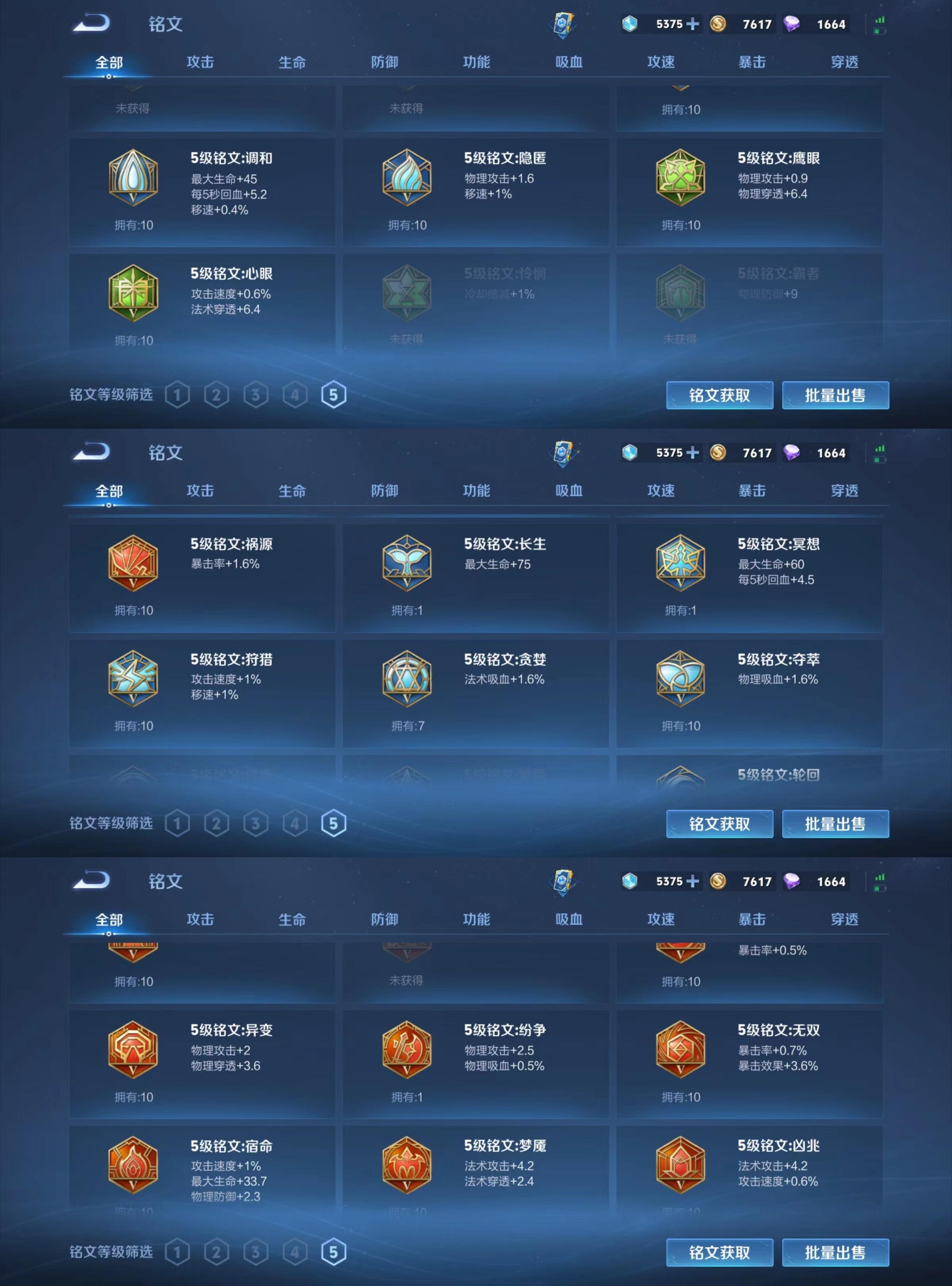 账号权重分析=什么叫账号权重问题