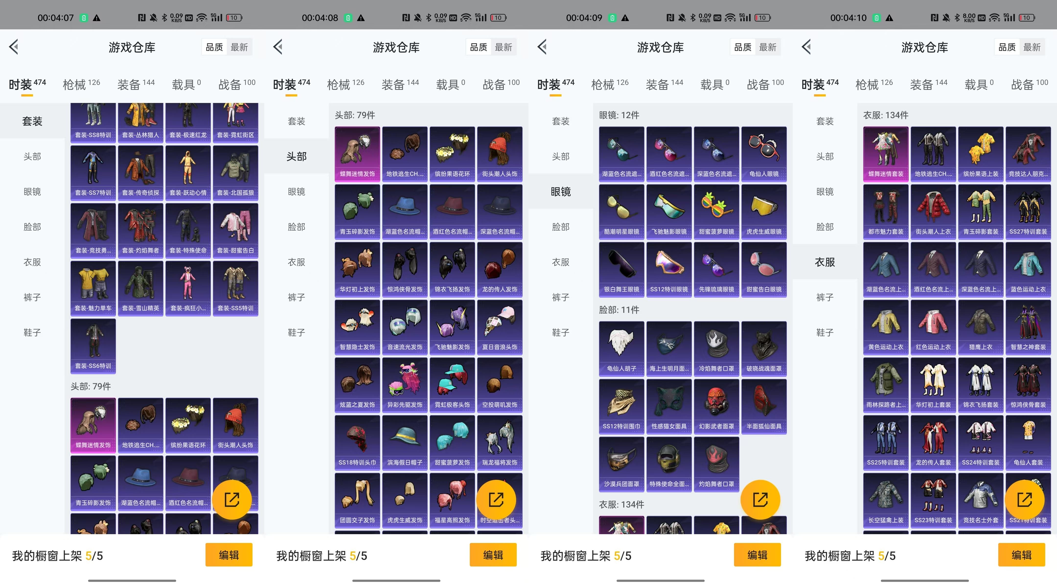 三、获取礼包的方法