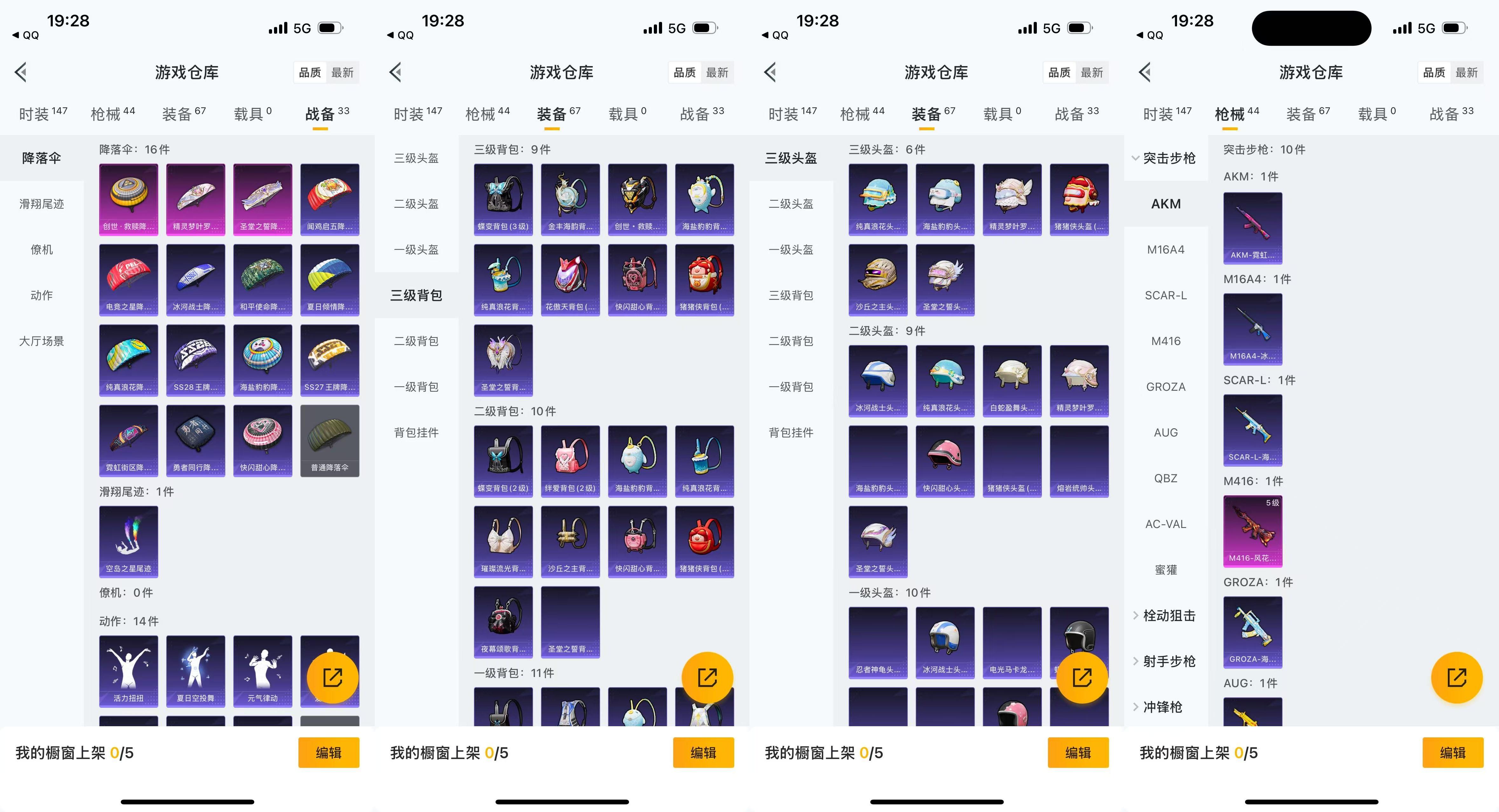 寄售点卡获得多少三界
