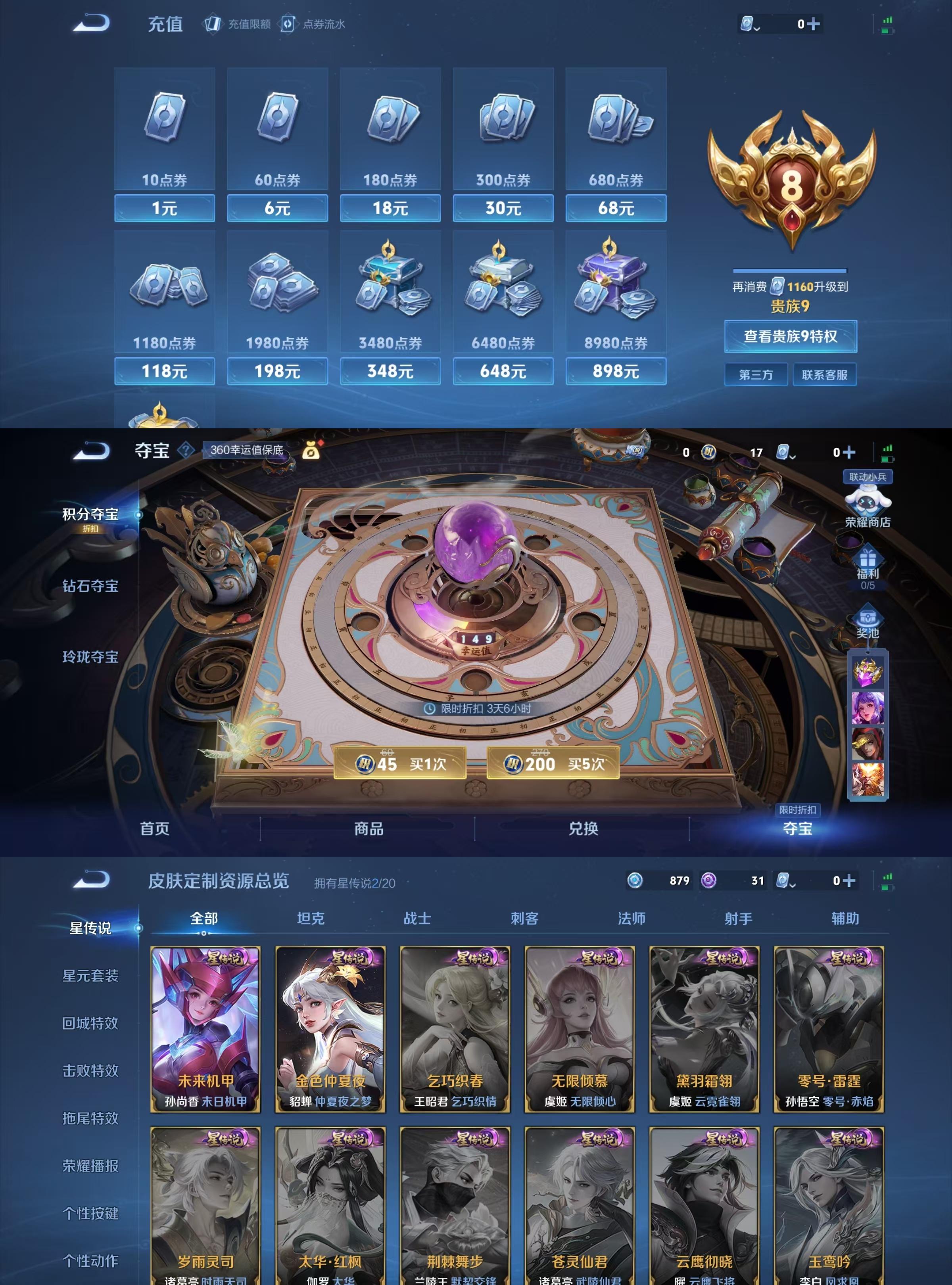 氪金兽