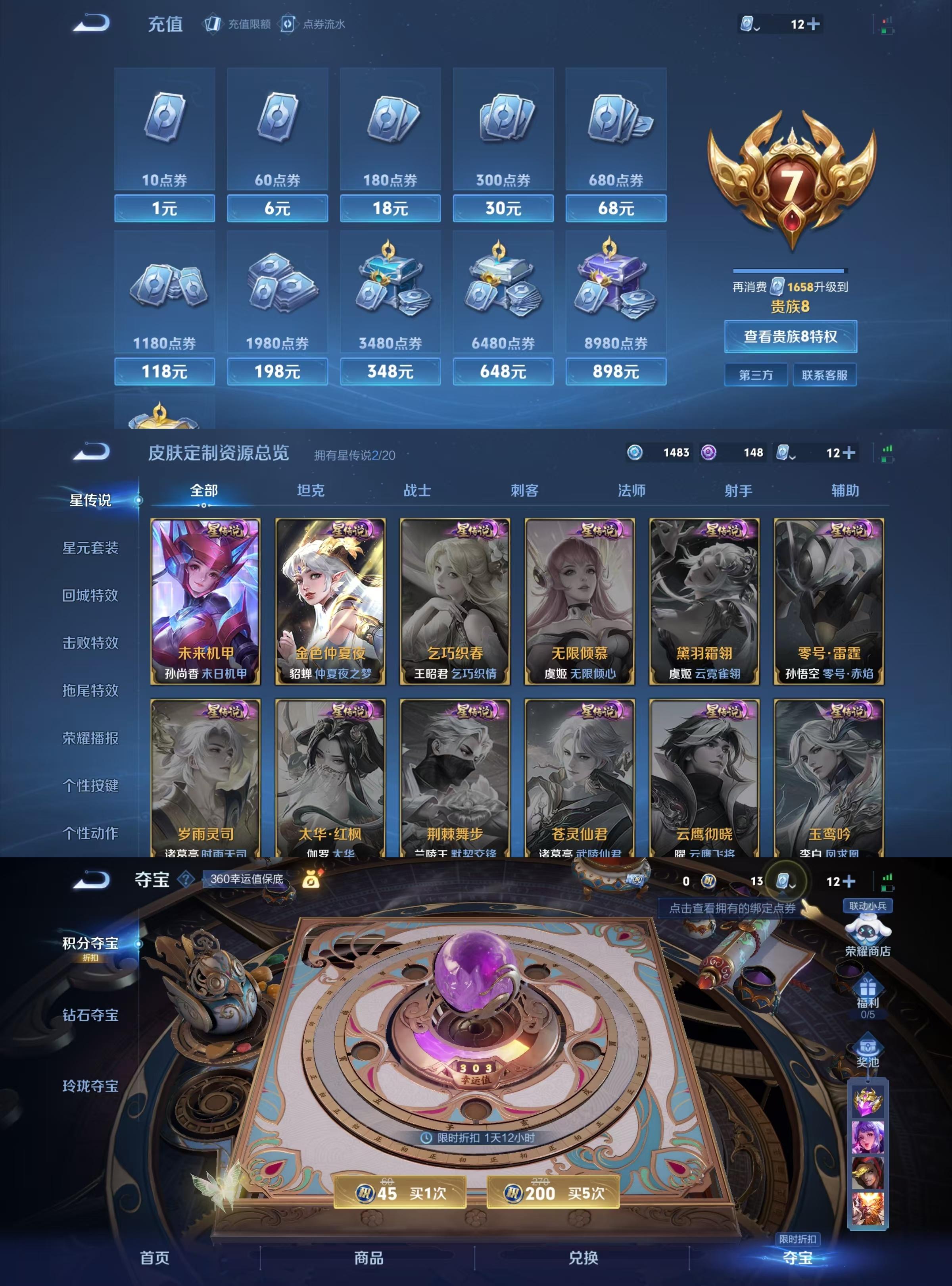 氪金兽
