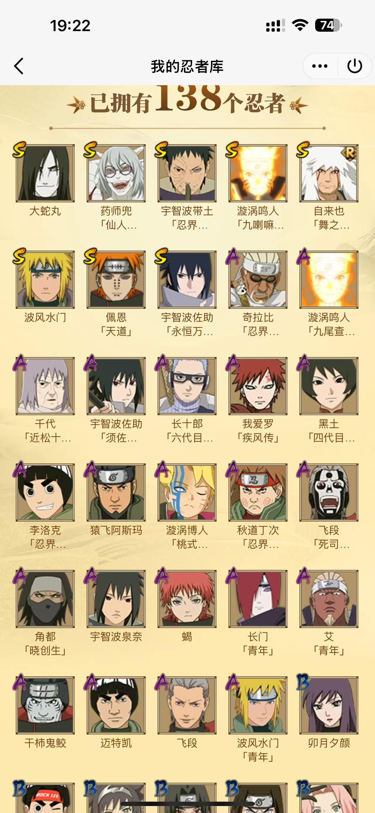sd - iOS 连体王者1典藏7传说 8...