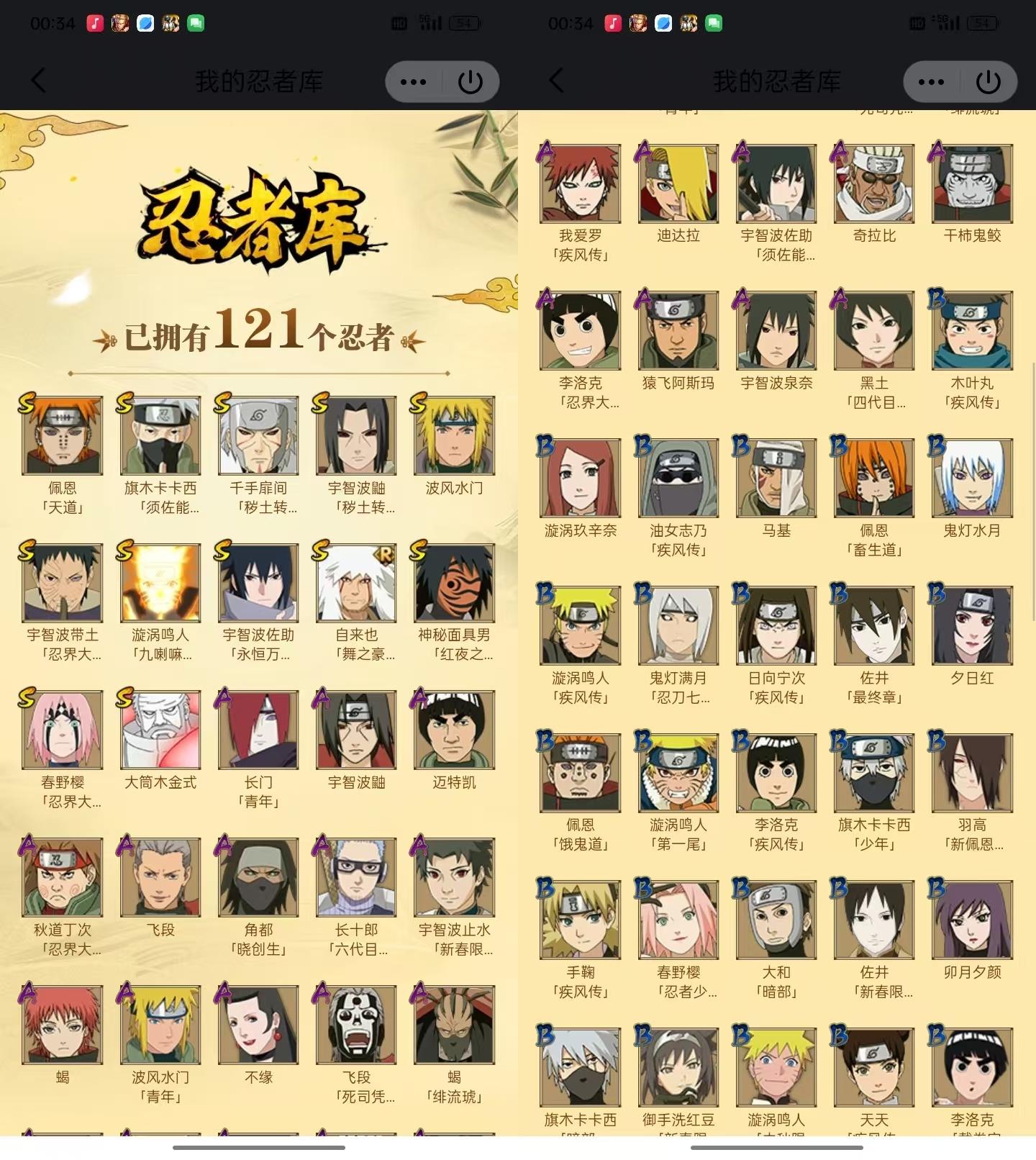 ed - iOS 12S 22A【金币24...