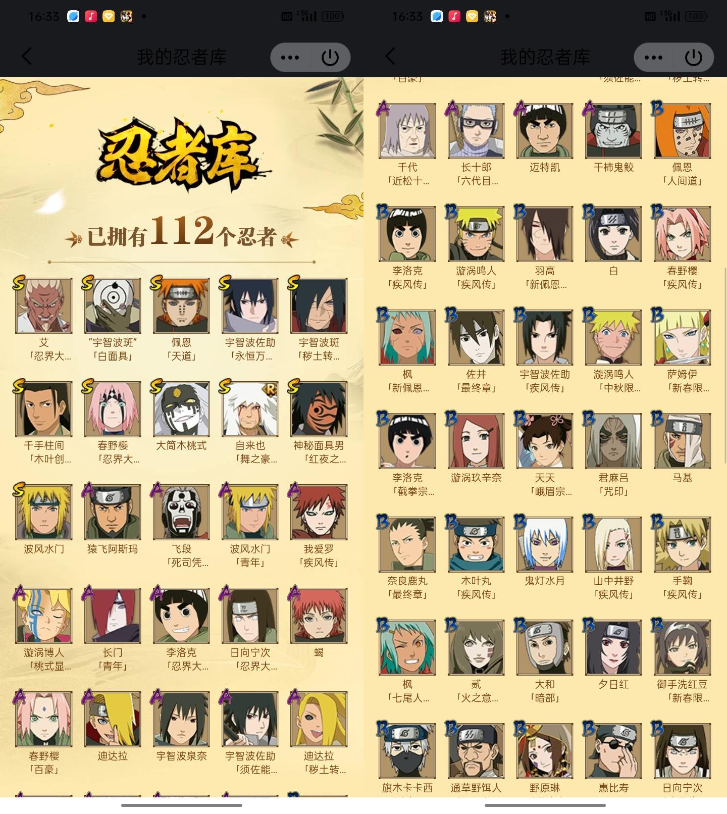 ed - iOS 11S 18A 【熊猫】...
